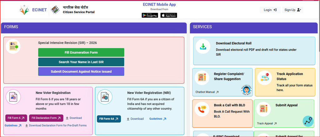 Voter ID Card Online Download Process 2026: e-EPIC PDF ఇలా డౌన్లోడ్ చేసుకోండి 1 Indian Election comission Official Portal