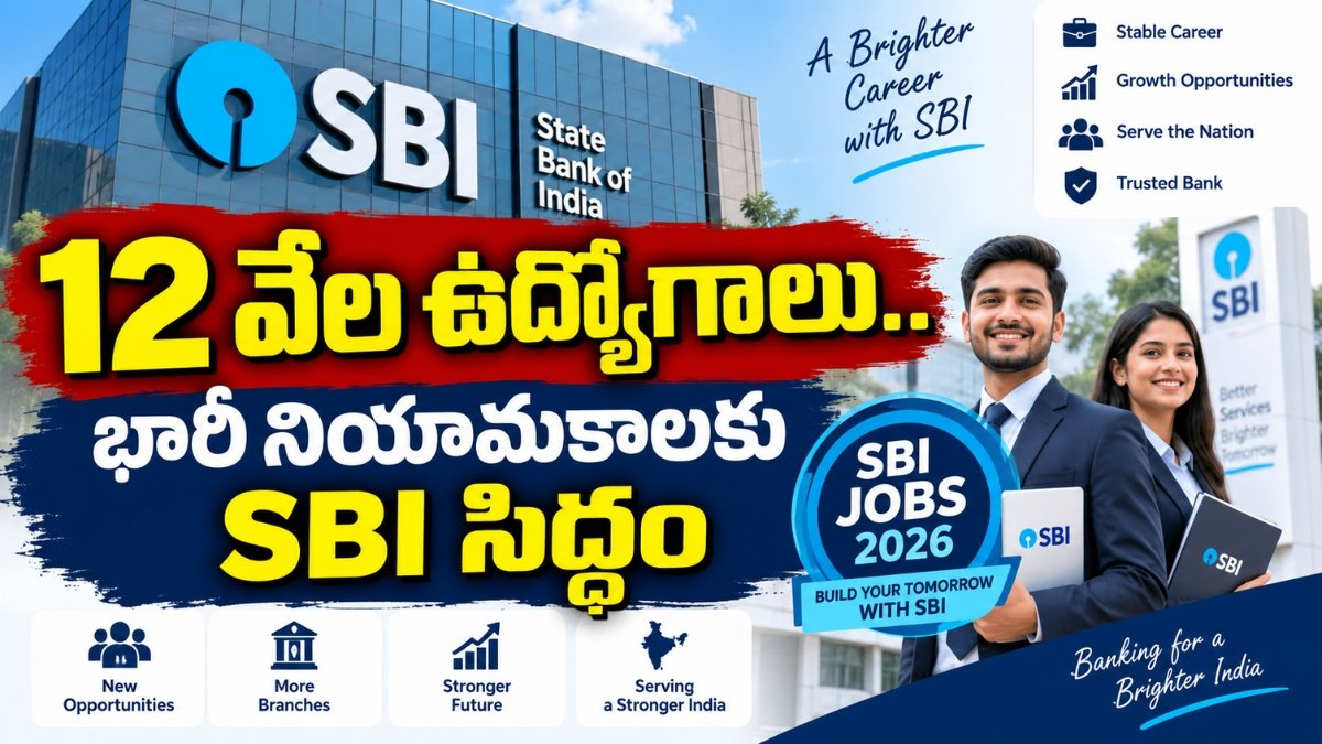 SBI Vacancy 12000 Jobs State Bank of India Recruitment
