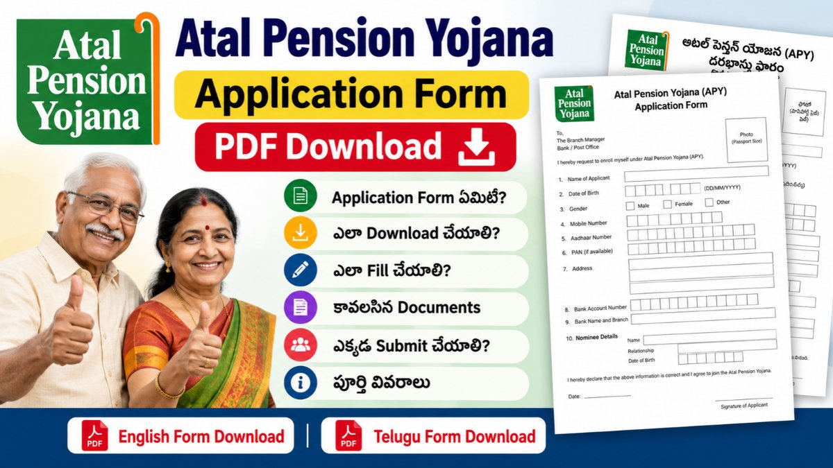 Atal Pension Yojana Application Form PDF Download