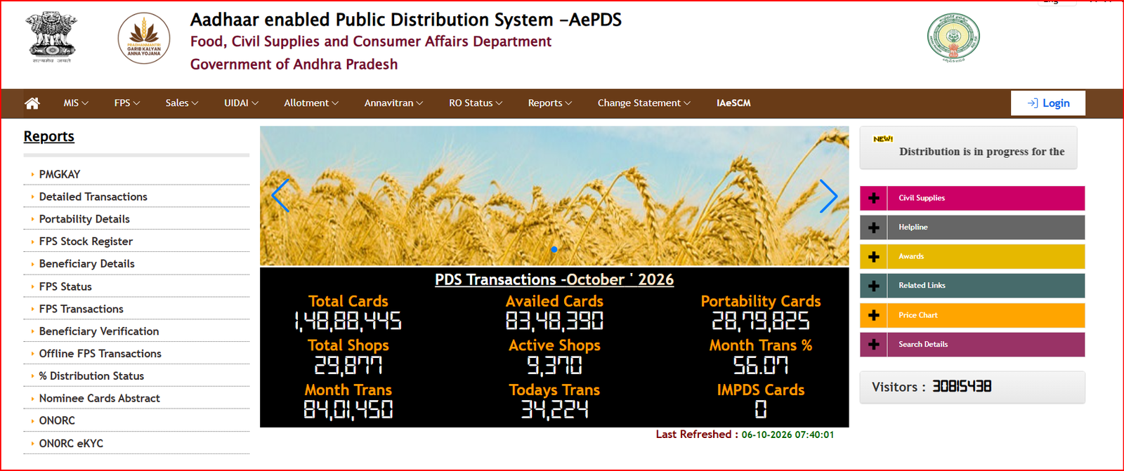 Offiicial AP ePOS/SMART PDS Portal. AP Ration Card Beneficiary Details
